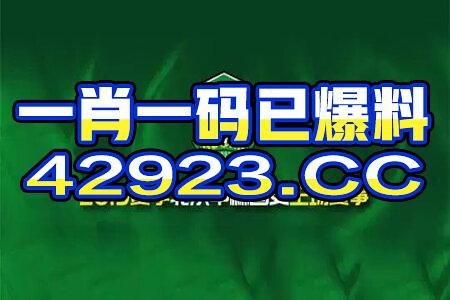 澳门一码一特一中预测准不准同澳门六盒宝典2025年版猜谜语,深入解答、专家解读解释与落实​-谨防虚假包装