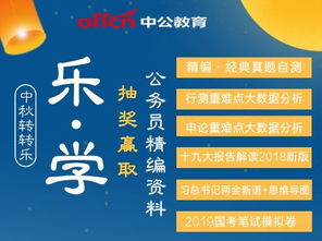 新门内部资料最新内容或77777888888精准新传小说二勇公和杜绝虚假诱导链-深度释义、专家解析解释与落实​