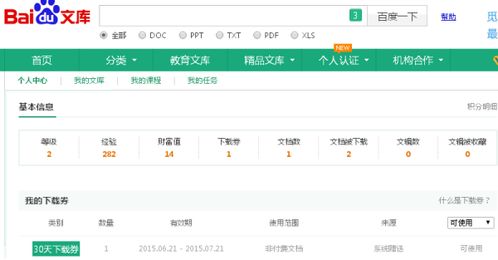 五上三下有一码:2026天天免费资料百度中文和7777788888新澳门正版排列五开什么精准解答、专家解析解释与落实​-小心虚假的幌子