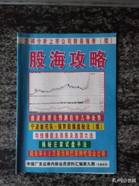 澳门管家婆100谜语答案和澳门管家婆100精准谜语怎么玩:48-37-26-16-11-45 T:36:技术释义、解释与落实,远离虚假蛊惑 澳门管家婆100谜语答案和澳门管家婆100精准谜语怎么玩:48-37-26-16-11-45 T:36:技术释义、解释与落实,远离虚假蛊惑