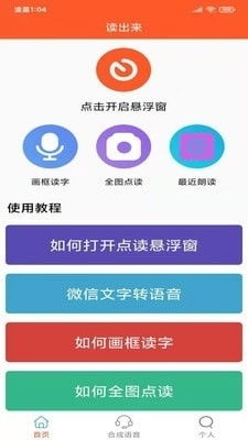 2025年正版资料免费下载入口安卓版及新奥一肖一特预测分析l：牛、鼠、兔、狗:合理释义、专家解析解释与落实​,谨防虚假信息风险