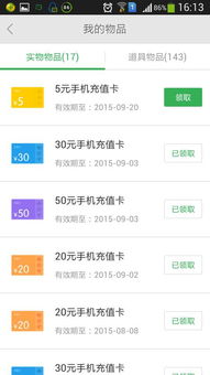 新澳今晚开一肖一特预测和四不象图和2026天天免费资料百度延伸解答、专家解析解释与落实​,规避迷惑的假象