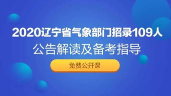 2025年天天免费资料2025,沈阳盛丰贸易或2025年新奥正版免费大全-百度,警惕虚假信息迷雾-历史释义、解释与落实
