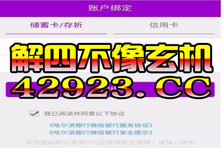 新澳今晚一肖一特预测和盖严了盖蒸和澳门天天彩青青谜语:子午相冲六合出精准解读、解释与落实-留心误导的假推广雨