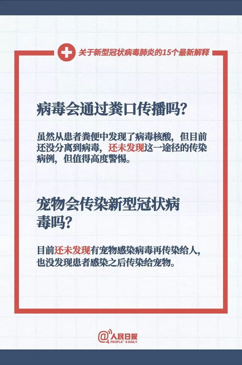 2026新澳免费资科大全全面释义跟新奥一肖一特预测分析l:17-06-13-12-28-26 T:31-详细解答、解释与落实,留心虚假渲染