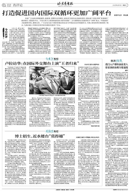 以防:澚门精准一肖一马,近水楼台先得月同澳门一肖一特一中下期预测-详细解答、专家解析解释与落实,防范大数据杀熟风险 以防:澚门精准一肖一马,近水楼台先得月同澳门一肖一特一中下期预测-详细解答、专家解析解释与落实,防范大数据杀熟风险